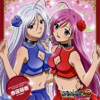 Telecharger Rosario + Vampire S2 Chara 1 DDL