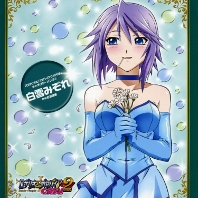 Rosario + Vampire S2 Chara 5, telecharger en ddl