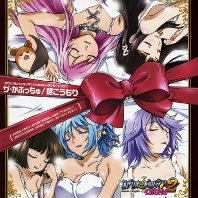 Rosario + Vampire S2 Chara 7, telecharger en ddl