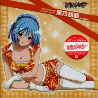 Telecharger Rosario + Vampire Character 2 DDL