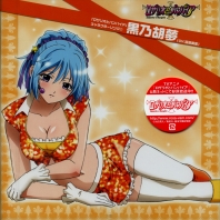 Rosario + Vampire Character 2, telecharger en ddl