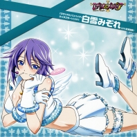 Rosario + Vampire Character 4, telecharger en ddl