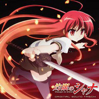 Shakugan no Shana OST, telecharger en ddl