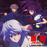 Shikabane Hime Kuro OST