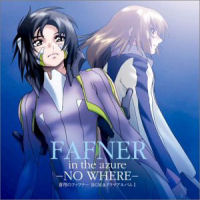 Soukyuu no Fafner OST 1, telecharger en ddl