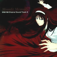 Telecharger Shingetsutan Tsukihime OST 2 DDL