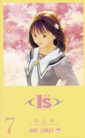 IsVol07.jpg