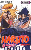 NarutoVol40.PNG