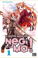 NegimaVol01.jpg