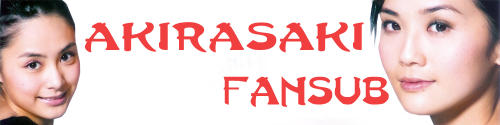Bannière de la team Akirasaki Fansub