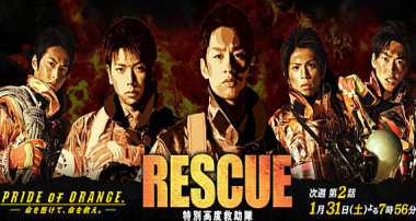 RESCUE, telecharger en ddl