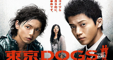 Tokyo DOGS, telecharger en ddl
