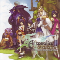 Telecharger Ar Tonelico OST 2 DDL