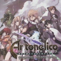 Telecharger Ar Tonelico OST 1 DDL