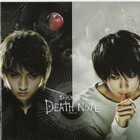 Death Note Movie OST, telecharger en ddl