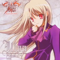 Telecharger Fate Stay Night Character 4 DDL
