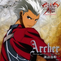 Telecharger Fate Stay night Character 8 DDL