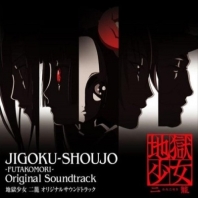 Jigoku Shoujo S2 OST 1, telecharger en ddl