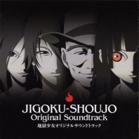 Jigoku Shoujo OST 1, telecharger en ddl