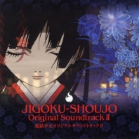 Jigoku Shoujo OST 2 , telecharger en ddl