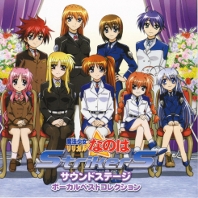 Lyrical Nanoha StrikerS - Sound Stage Best, telecharger en ddl