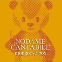 Telecharger Nodame Cantabile - Mongoose DDL