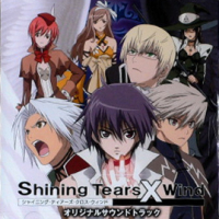 Shining Tears X Wind OST, telecharger en ddl